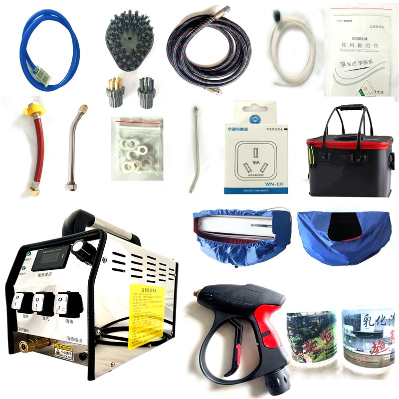 新款蒸汽清洁机家电洗去油商用大功率高温压管道烟机侧漏布艺一品