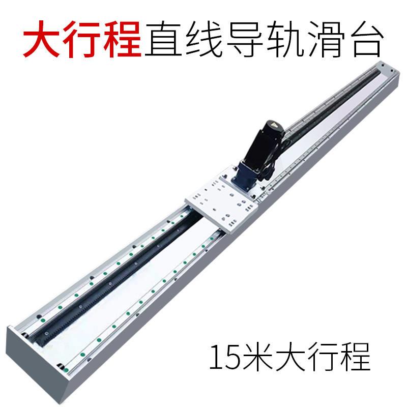 重型齿轮齿条直线导轨龙门十字滑台模组地轨码垛上下料桁架机械手