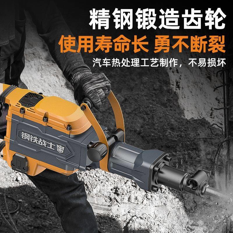 新品电镐专业95大电镐工业级大功率搞锤混凝土单用重型工程大电锤