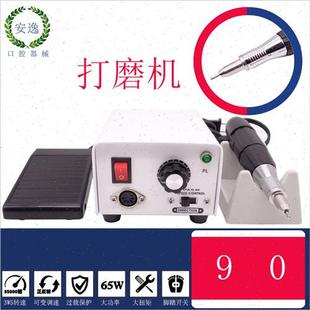 牙科打磨机电动南韩90型手柄磨头车针台式 工具器械204牙机轴承