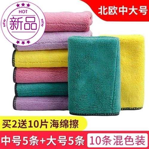 极速抹布加厚厨房家务清洁布不掉毛吸水洗碗巾家17用擦桌子不沾洗