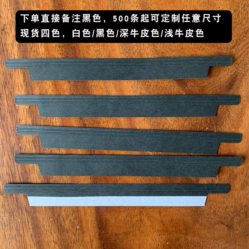 新品铁丝卷边封口条吐司袋封口条烘培包装袋铁丝不干胶封口尺寸可