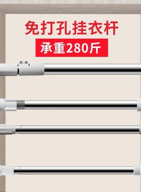 Telescopic rod door curTain rod air rod shower curTain rod
