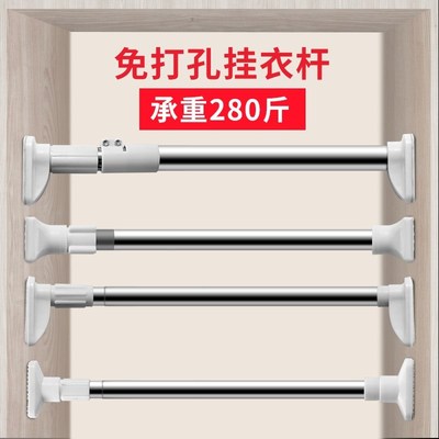Telescopic rod door curTain rod air rod shower curTain rod