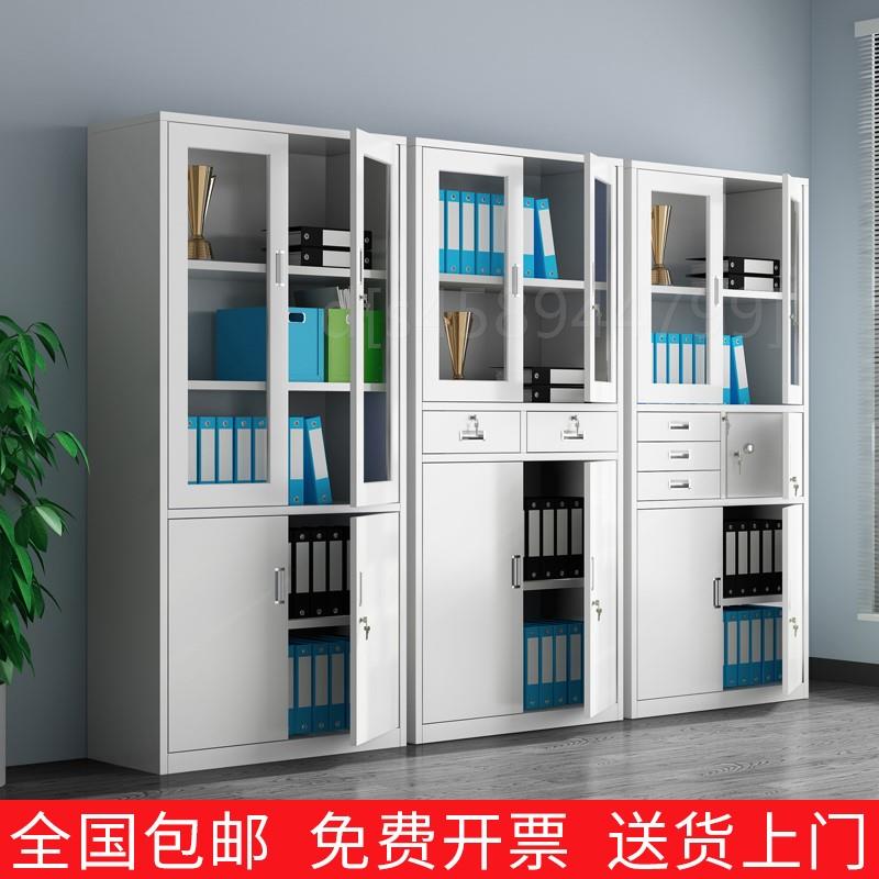 。文档空间福州办公文件柜铁皮柜档案资料凭证柜矮柜更衣柜储物柜