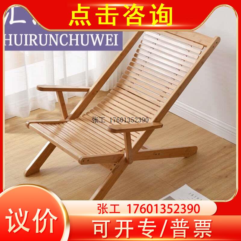 躺椅阳台休闲竹子可折叠午休椅懒人午睡椅折叠凉椅靠背椅子实木茶