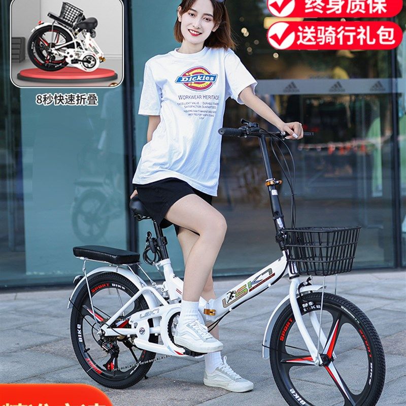 新款折叠自行车超轻便携成人上班20/22寸男女式变速减震小型单车