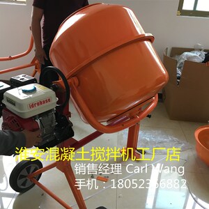 极速汽油机混凝土搅拌机水泥砂浆搅拌机家用建筑出口工厂直销CM26
