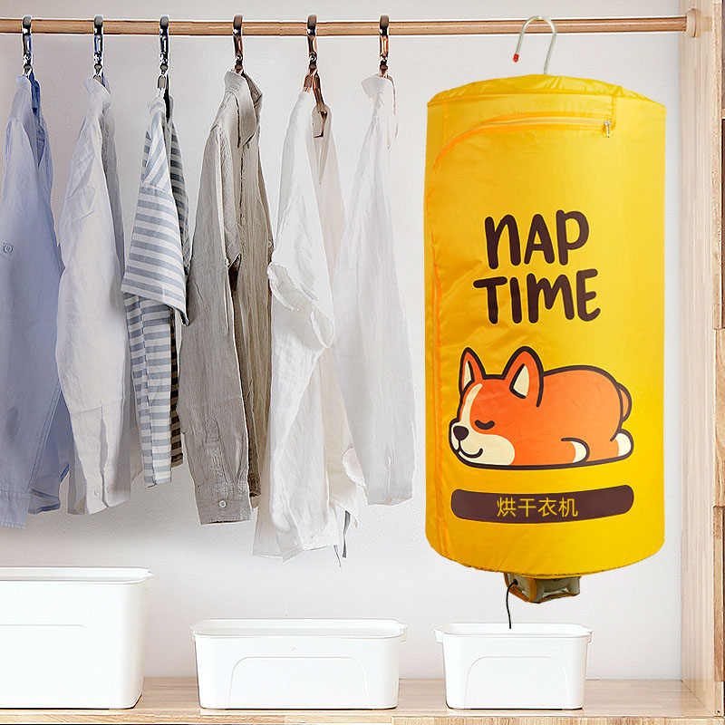 小型干衣机便携式烘干机家用可折叠学生宿舍旅行烘衣机衣服速干机