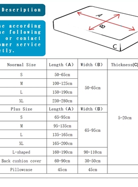 Jacquard Sofa Seat Cushion ver Elastic Pets Furniture Chair