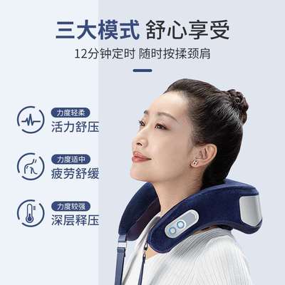 Diss D Electric Cervical Spine Massager Shoulder Neck Neck N