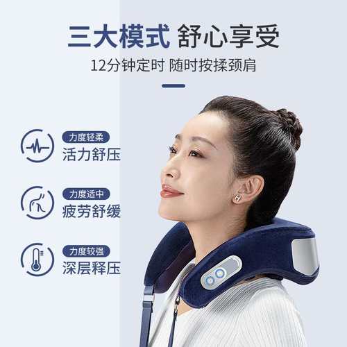 Diss D Electric Cervical Spine Massager Shoulder Neck Neck N