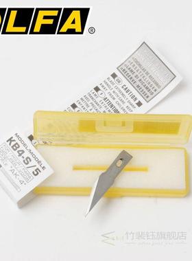 OLFA KB4-S/5 Precision Art Blade 5 Blades for Professional A