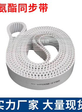 同步皮带560-T5 565-T5 570-T5 575T5聚氨酯同步带钢丝绳芯齿形带