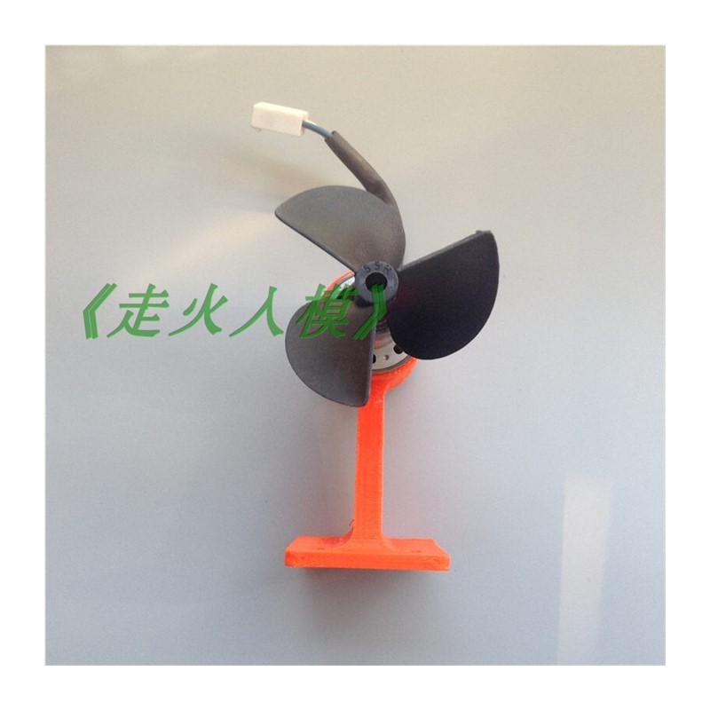 定制打窝船3050无刷马达水下推进器 底推进器 螺旋桨 船模配件定