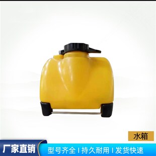 马路切割机水箱包邮原装切缝机配件加厚塑料平板夯电动汽油柴油