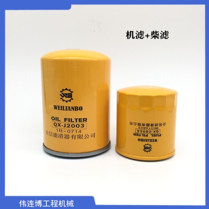 挖土机配件卡特306307D/C机油柴油空气滤芯油水滤清器液压进回油