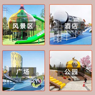 极速大型户外非标定制儿童游乐场设备室外不锈钢滑梯厂家景区公园