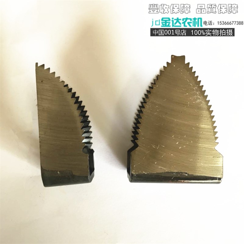 久保田488 588 788 888收割机单面双面U型刀切禾刀滚筒进口材质