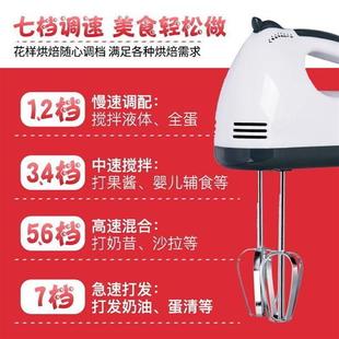 电动打蛋器电动家用小型奶泡打发器做蛋糕工具全套家用自做搅拌器