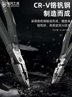 福冈老虎钳工业级电工专用钳子多功能万用钢丝钳家用五金工具 新品