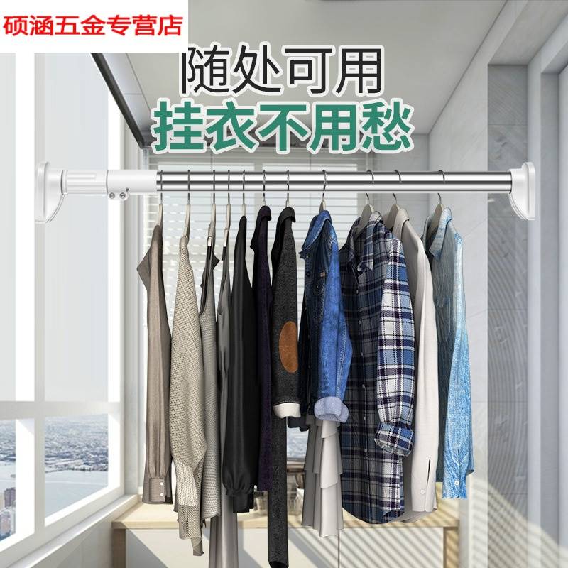25cm管径晾衣杆伸缩杆免打孔窗帘杆衣柜撑杆浴帘杆卫生间浴帘杆