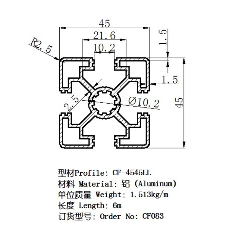 铝型材4545欧标铝型材4545工业铝型材45 45铝合金型材45*45LL铝