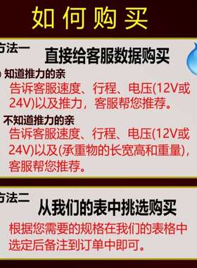 10-1000mm可定制12v24vk优质的大推力铝制直流电动推杆