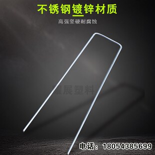 极速防草布地钉除草布铁钉地布钉草皮固定器三维网地插U型地钉拉