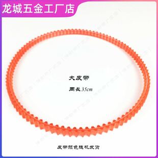 。云广YG168电动装订机皮带奥威配件线装财务凭证装订机传动带包