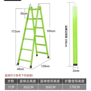 人字梯工家用梯程梯子家用加厚折叠伸缩室内外多功能工业2米7步两