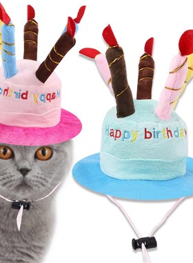 Pet Dog Transformation Hat Birthday Cake Hat     Hat Wearing