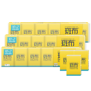 竹浆本色纸手帕家用实惠装四层小包可携式纸巾60包随身装班布