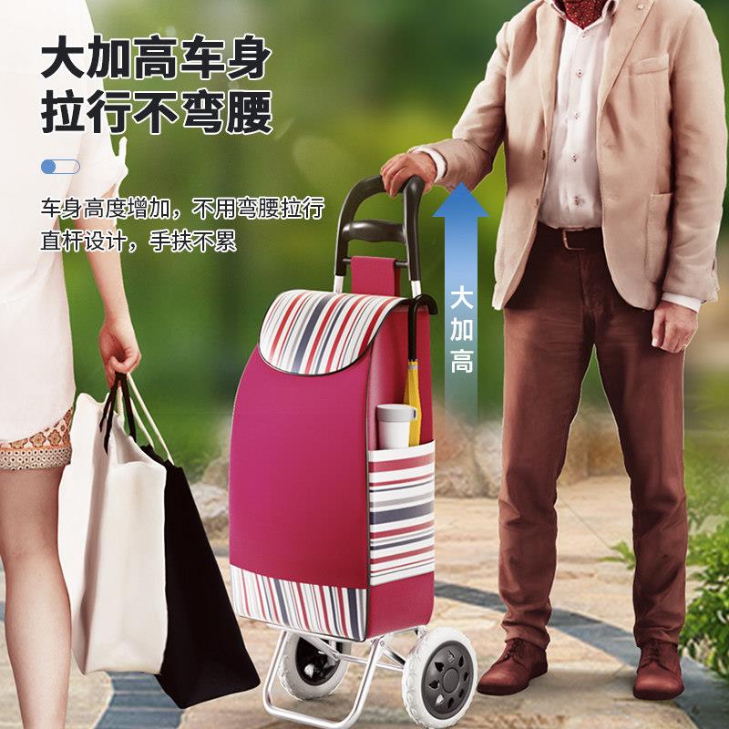 买菜小拉车购物可折叠手拉车可携式拉杆爬楼梯神器家用超市超轻网