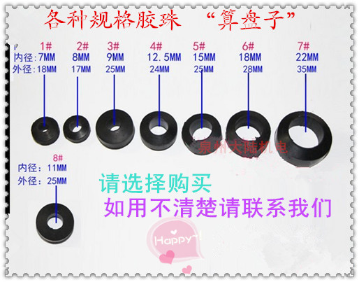水泵橡胶密封套 水泵电源线护线套 水泵橡胶线套2.2KW 3KW- 7.5KW