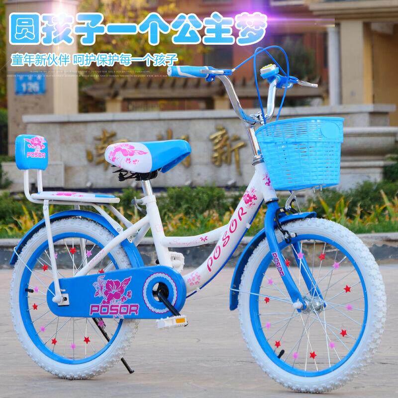 18寸20寸22寸淑女车单速自行车女式通勤车小学生单车女孩儿童公