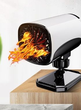 12V/24V Windshield Defroster 2-in-1 Cooler Heater 360