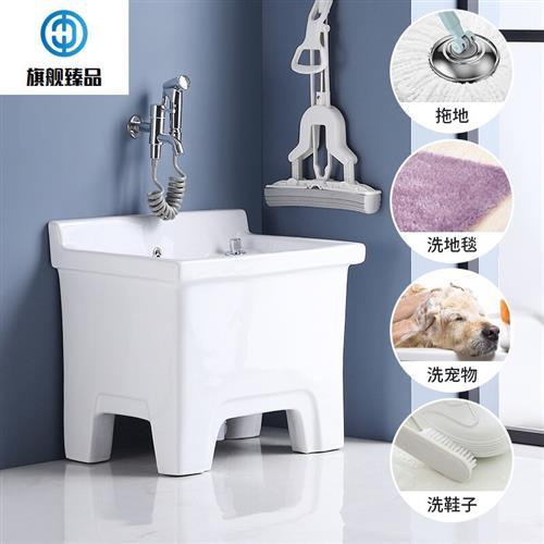 小米生态通用拖把池高脚陶瓷方形卫生间地盆阳台拖地桶家用大号