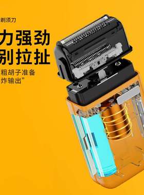 Mens Electric Shaver Head Shaver Reciprocating Razor USB Ch