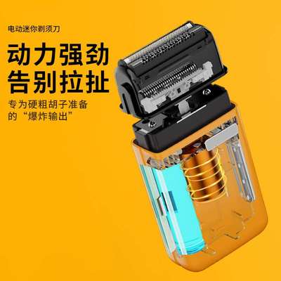 Mens Electric Shaver Head Shaver Reciprocating Razor USB Ch