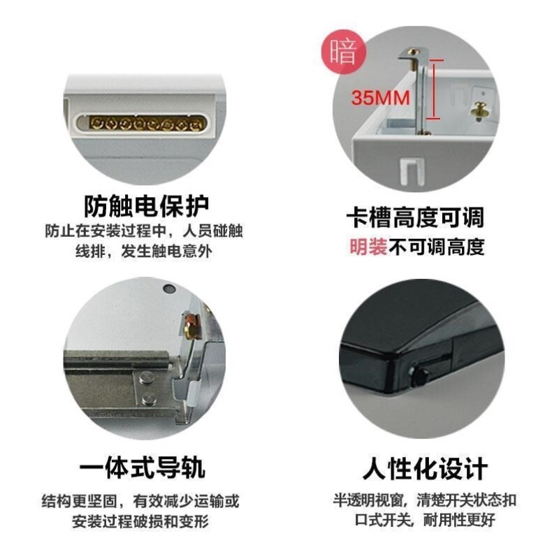 家用配电箱暗装空开强电箱明装20回路1P2P套装空气开关漏电开关