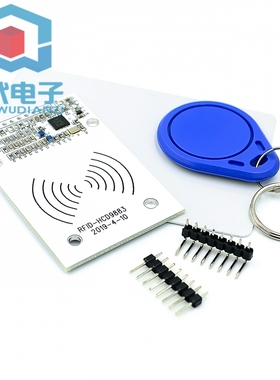 极速CLRC663 RC663开发板 全协议NFC读卡模块 IC卡读写 感应 RFID