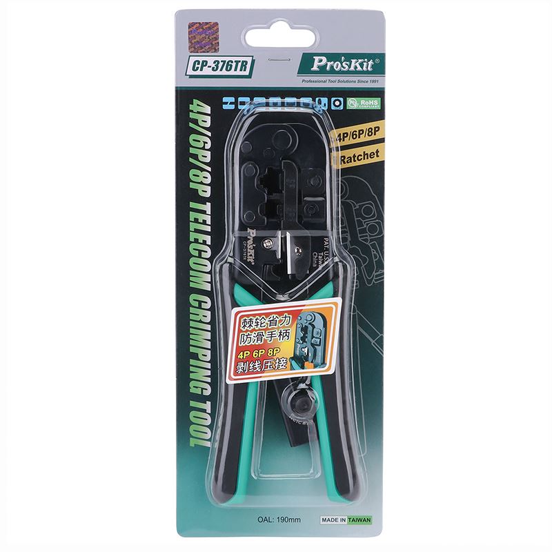 。进口台湾宝工CP-376TR三用网路线压线钳子套装电话线水晶头网路
