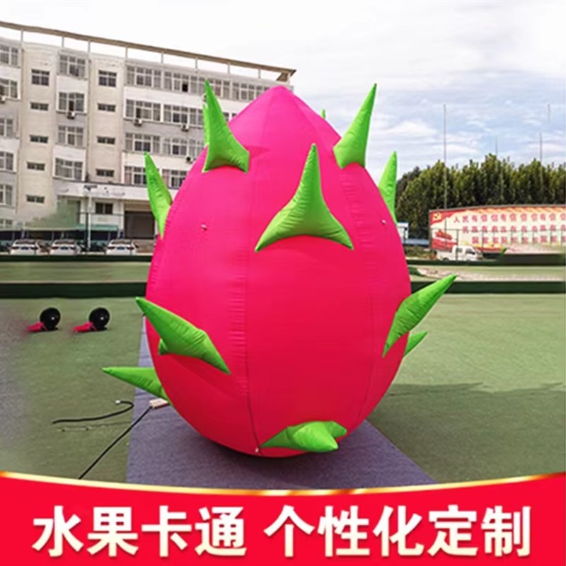 定制充气卡通水果蔬菜模型西瓜拱门凤梨草莓农产大型广告活动气模