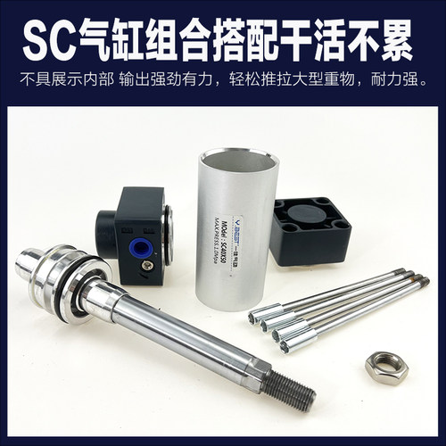SC标准气缸气动大推力铝合金SC32X40X50X63X80X100X125X160X2000