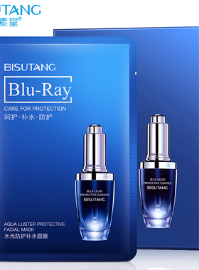 Hyaluronic Acid Face Mask Sheet Mask Moisturizing Facial Mas