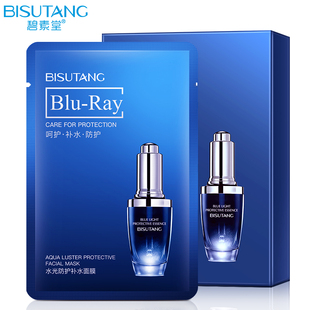 Mask Face Sheet Moisturizing Mas Hyaluronic Facial Acid