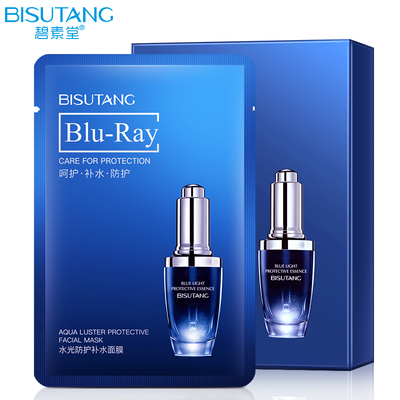 Hyaluronic Acid Face Mask Sheet Mask Moisturizing Facial Mas