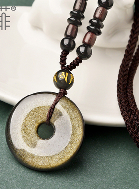 收藏级天然金曜石平安扣吊坠金色猫眼黑曜石挂件水晶挂坠项链男女