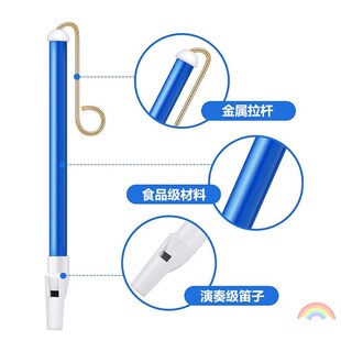 滑动吹气笛海绵宝宝溜溜笛抖音滑哨笛口肌训练气笛老六帝国进行曲